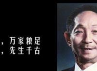 先生千古是什么意思 这一词如何理解