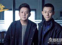 重生和白夜追凶是什么关系 这两个的剧情有关联么