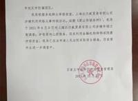 张庭事件是怎么回事 恐将因此坠落神坛