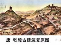 乾陵为什么没被盗 找不到入口就只徒劳一场空