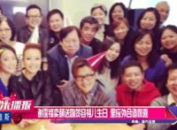 周立波模仿三代伟人发射导弹视频 那么出名为什么被封杀了