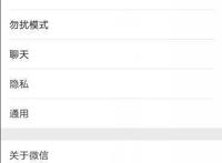 老公删了微信聊天记录怎么查 两种聊天记录的恢复方法