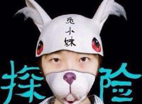 兔小妹失踪怎么回事 探险遇到了可怕的灵异事件