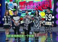 快乐大本营灵异事件 闹鬼是怎么回事(闪现诡异镜头)