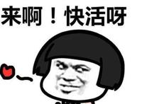 数字梗969426423464226是什么意思 版本故事很多