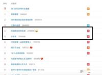 张若昀家世显赫惊呆众人 是一个有骨气的富二代