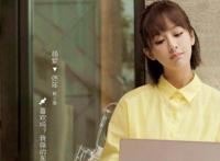 亲爱的热爱的插曲全部 插曲纯音乐是什么歌曲