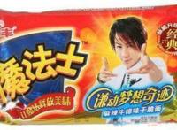 尸油炸方便面事件 用尸油做的方便面是什么牌子
