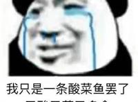 许可馨事件最新消息 事件迎来大结局