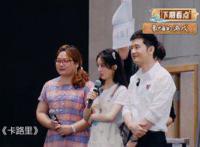 王俊凯出题全是黄晓明的点 王俊凯的题目叫什么