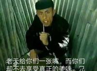 老八为什么被全网封 因吃屎视频被永封了