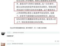张碧晨跟张杰事件 张杰偷腥张碧晨谢娜澄清