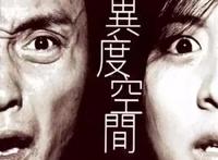 张国荣死亡真相令人毛骨悚然 两种流传最广的看法