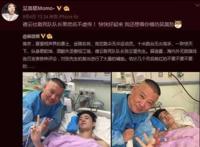 张云雷事件坠台是怎么回事 盆骨摔断五脏严重错位