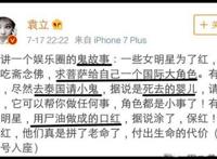 养小鬼的明星有哪些 被反噬下场有多惨