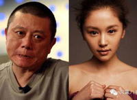 买超王子文在一起过为什么分手 买超张嘉倪怎么认识的