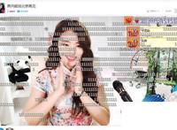 崔智燕香肠吐奶事件 知名主播刘杀鸡的女朋友