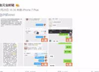 横店四大炮王是哪几个 全是男艺人出名寂寞很多