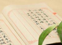 三个羊念什么字 叠起来是什么字怎么读