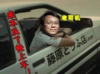 卓伟微博什么时候封的 被关是惹了谁