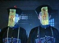 僵尸是真的存在吗 僵尸是怎么形成的会吃人吗