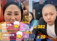 刘二狗为什么被官方封禁 利益在幕后支撑着故事的发展