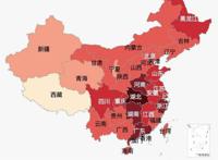 中国疫情重灾区有哪些省 疫情最严重的三个省