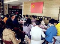 十九届六中全会精神主要内容 盘点十个要点
