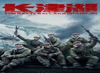 有人污蔑长津湖 恶意评论长津湖央媒回应