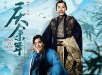 ip剧是什么意思 经典的大ip剧推荐20部