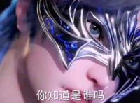 唐三讨厌的三个女人是谁 被唐三嫌弃的几个女人