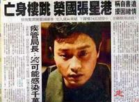 张国荣24楼跳下监控视频好惨 死亡真相令人毛骨悚然
