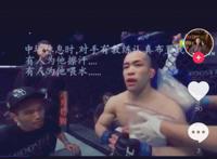 张铁泉孤身去日本比赛 没赞助和邹市明相比差距大