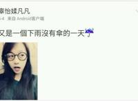 辜怡媃事件本人回复 视频流出后对她有什么样的影响
