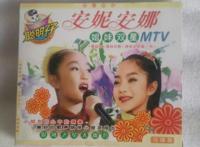 安妮安娜是一个人吗 长大后现在在做什么