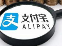 支付宝数字人民币怎么开通 入口在哪里开通步骤