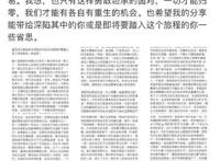 王力宏为什么被全网封主要原因 离婚见人品