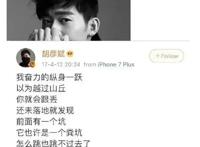 郑爽如今情况现状 瘦死的骆驼比马大别瞎操心了