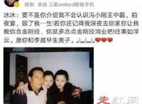 邵小珊微博怎么没有了 拍夜宴章子怡的替身