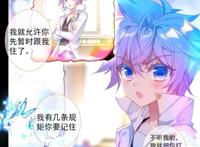 王冬儿和王秋儿是同一个人吗 绝世唐门漫画人物形象