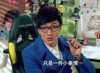 王传君微博怼爱情公寓 关我屁事不拍爱5