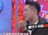 田源出轨女人图片 毁掉了在天天向上的前途