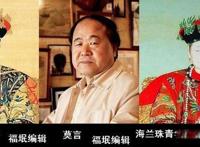 皇太极最爱的一个女人是谁 为什么皇太极独爱二婚的海兰珠