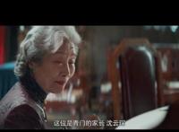 老朝奉真实身份揭秘 古董局中局电影里到底是谁