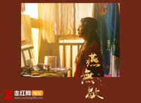 你爱着谁心徒留几道伤什么歌，燕无歇歌曲介绍