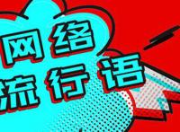 周杰伦彩虹表达的是什么意思 七色彩虹学怎么回事