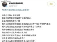 郑爽复出已定 借社会热点露头复出最新消息