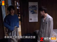 杨紫张艺兴传绯闻，杨紫和张艺兴在一起是真的吗