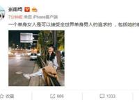 张雨绮离了多少次婚 真是条汉子比老公都要猛
