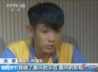 柯震东为什么还能复出 因吸毒事件已经是被封杀